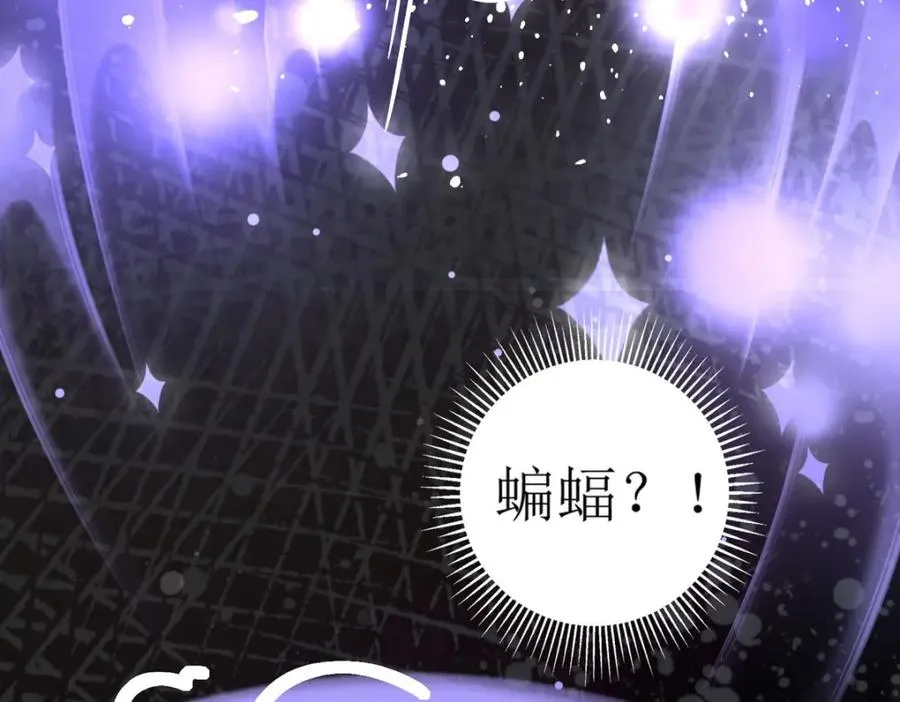 第23话 格林妹妹101