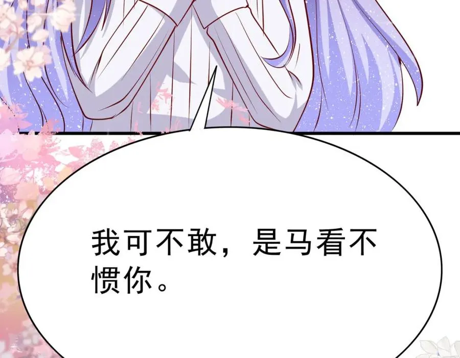 第67话 用意念29