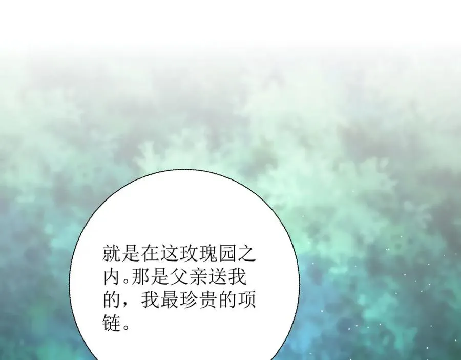 第36话 利用53