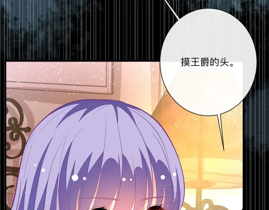 第9话 征服女人的美颜50