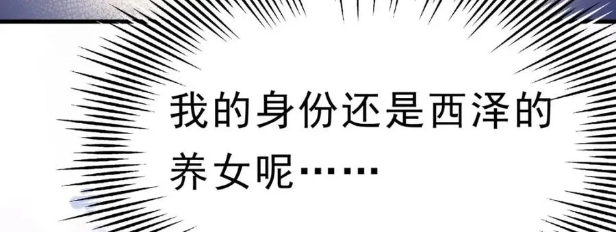 第73话 我的身份64