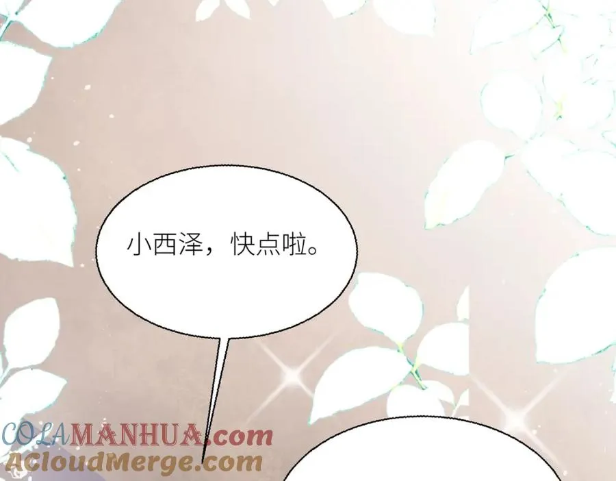 第42话 最残酷的惩罚4