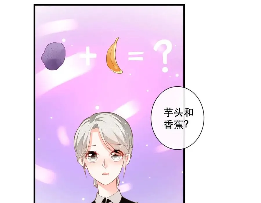 第10话 成为征服王爵的女人20