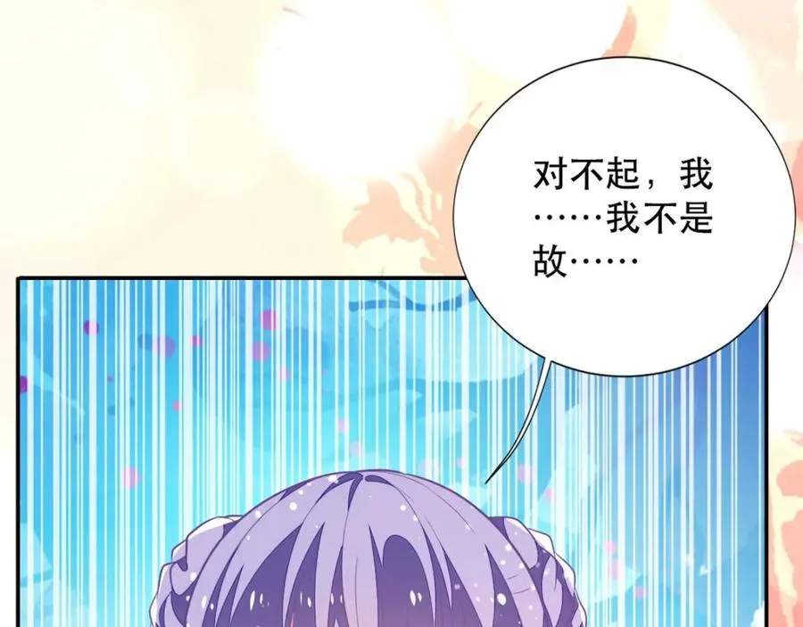 第15话 真实身份13