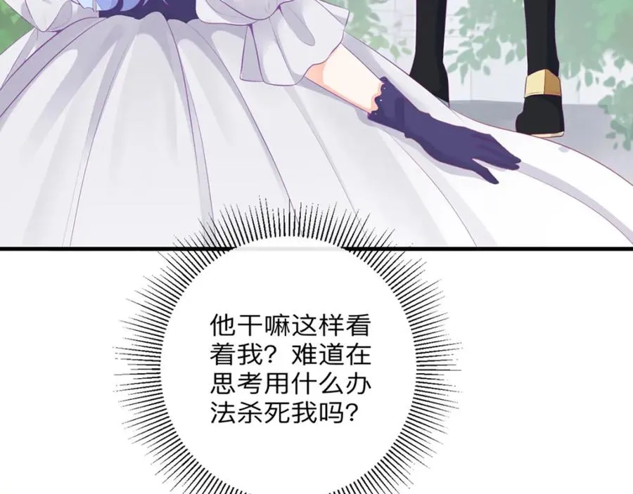 第3话 从今天开始11