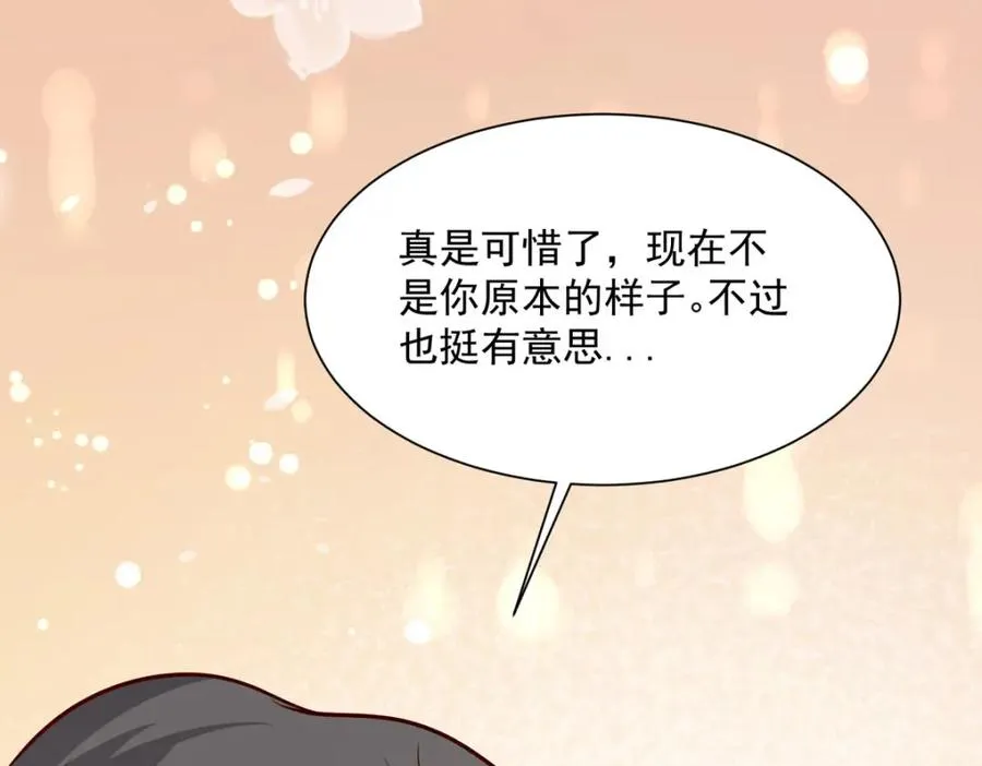 第51话 困境26