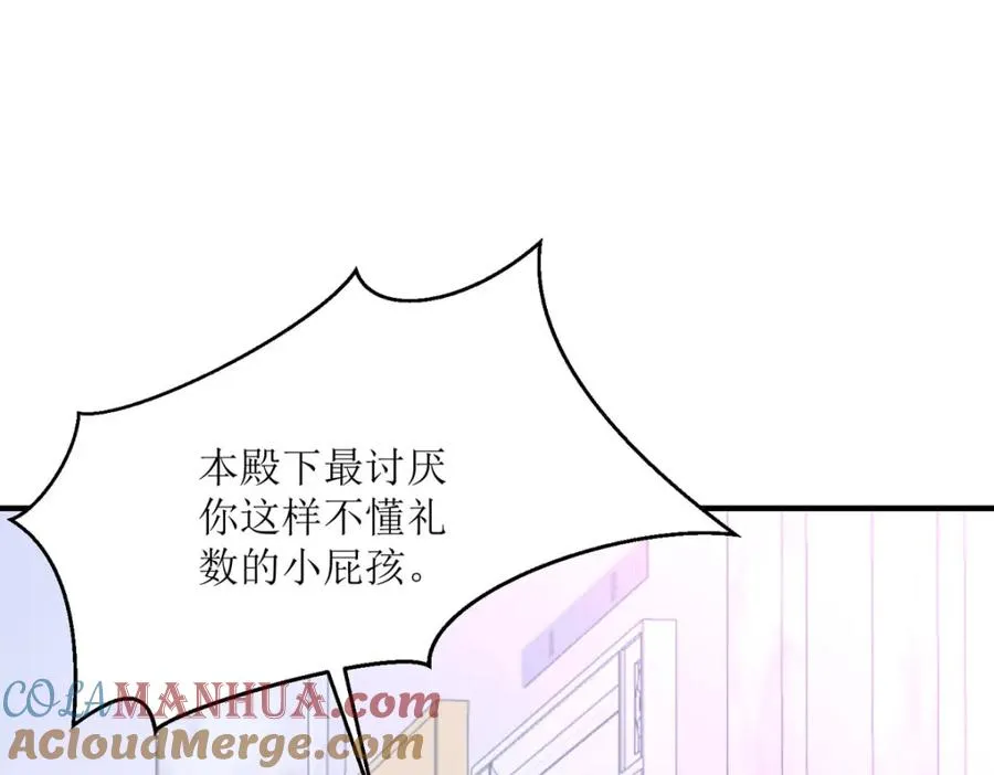 第35话 变回去了4