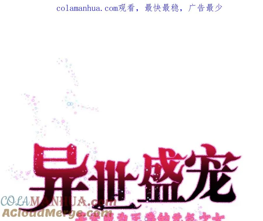 第9话 征服女人的美颜0