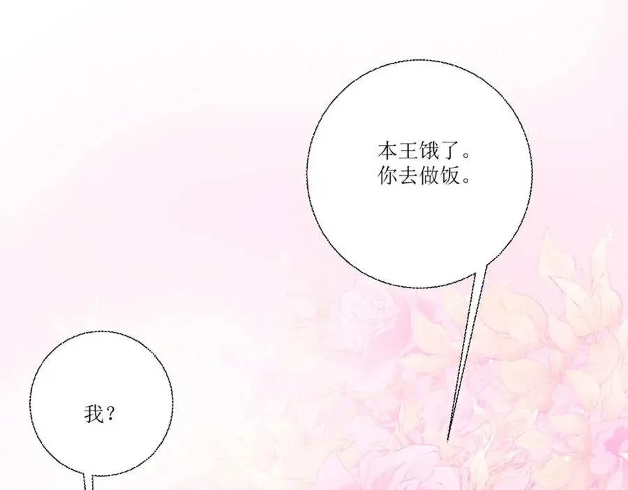 第28话 番茄炒蛋23