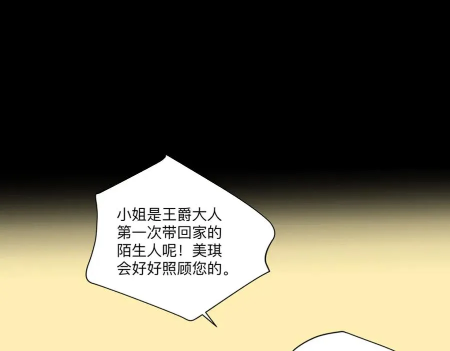 第4话 也没想象的那么坏嘛22