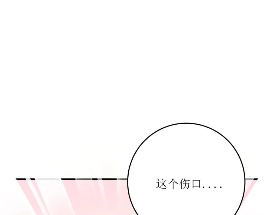 第31话 暴露了？21