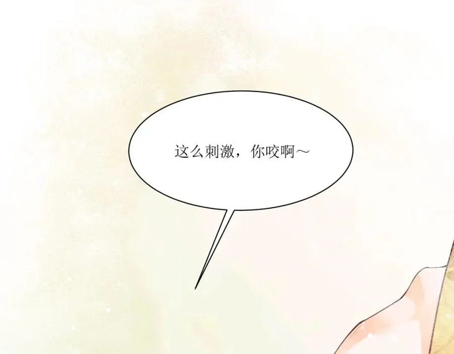 第25话 血契182