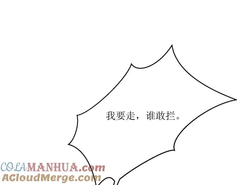 第38话 我回来了96