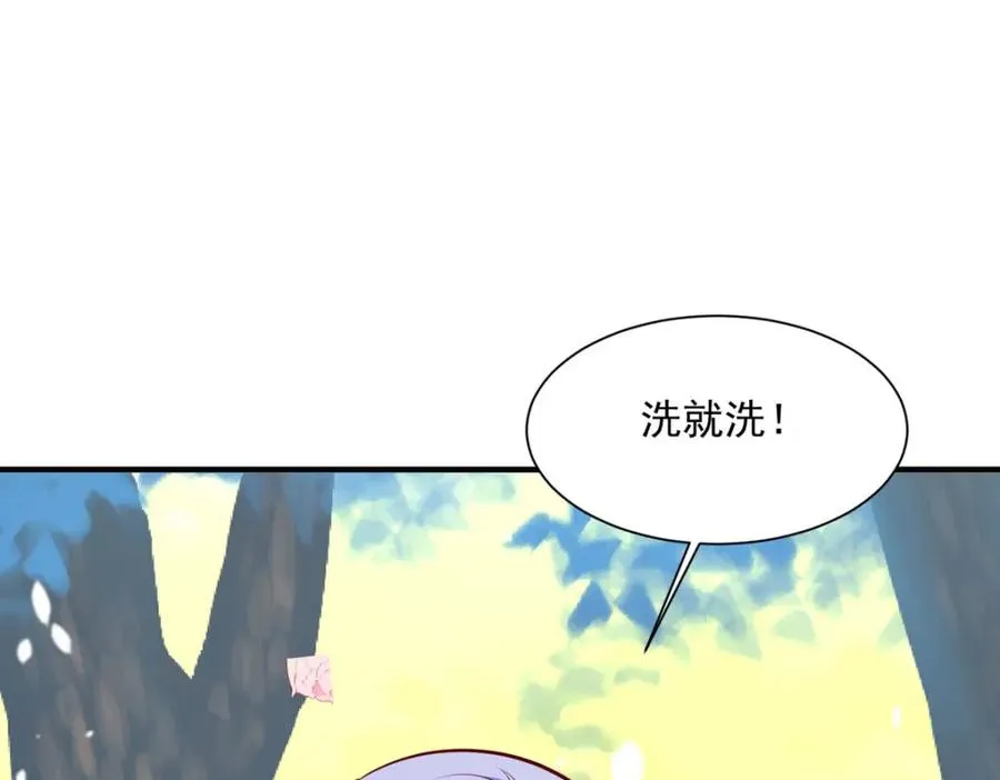 第59话 娅琳的计划7
