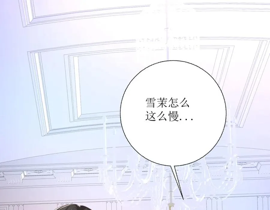 第34话 你是谁啊66