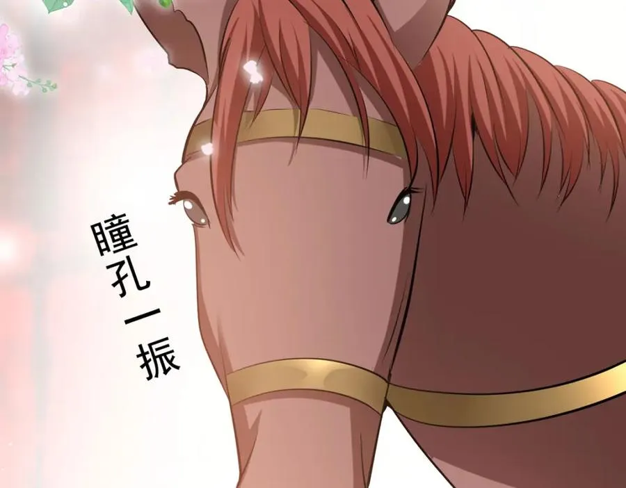 第67话 用意念23