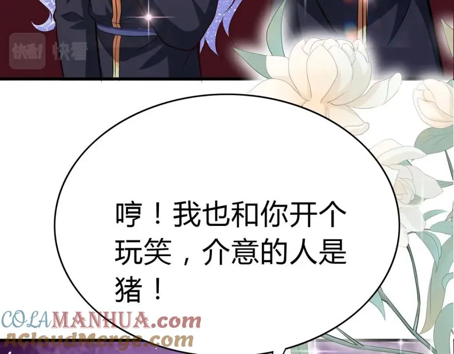 第64话 赛马场15