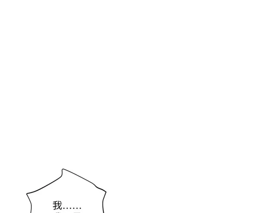 第6话 这是谁的房间34