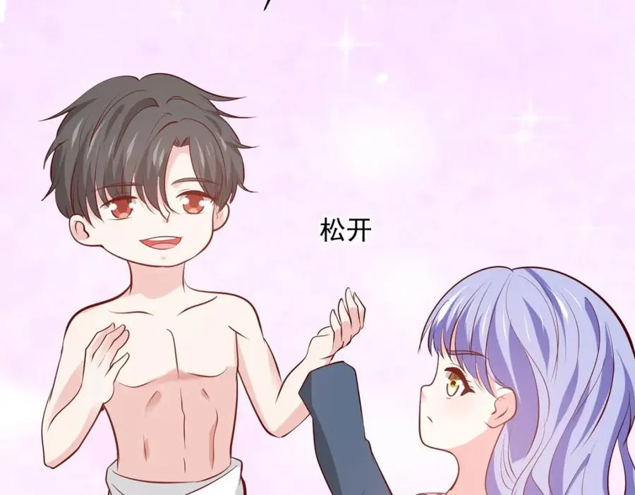 第59话 娅琳的计划5