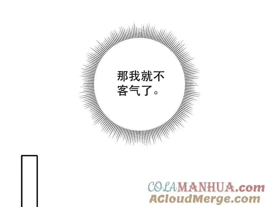 第15话 真实身份63