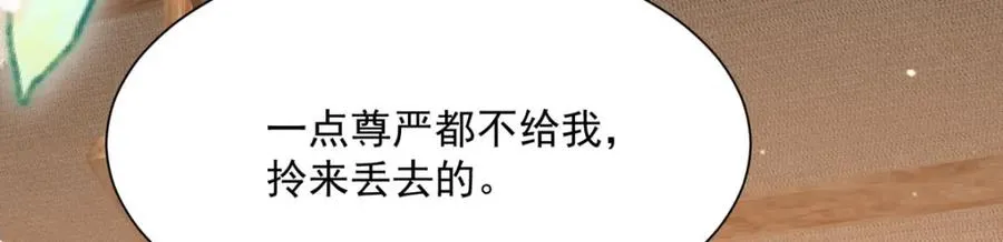 第57话 王爵不高兴了35