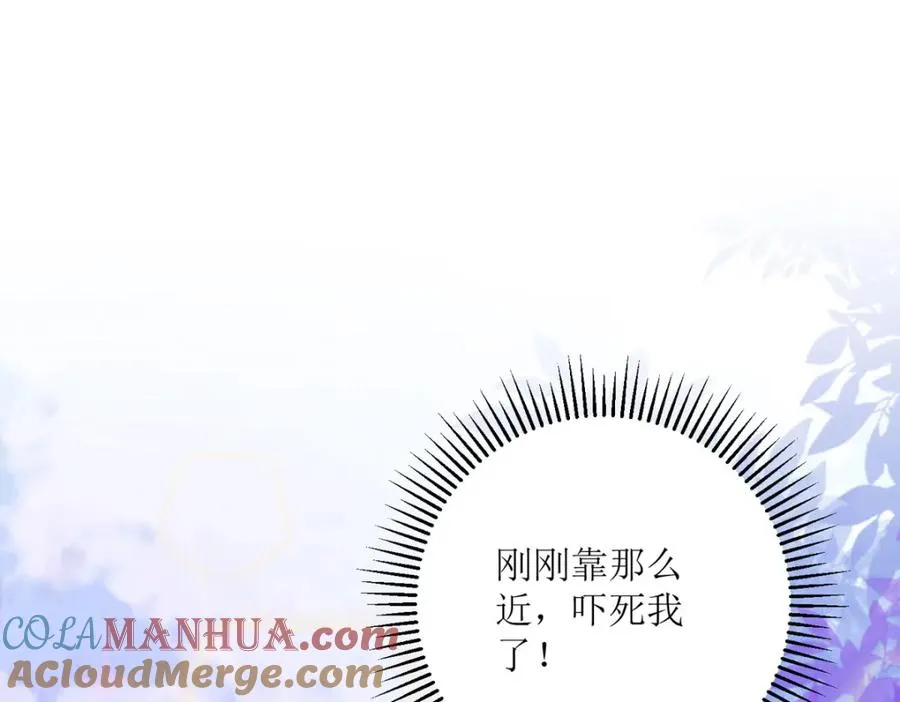 第41话 一起变小24