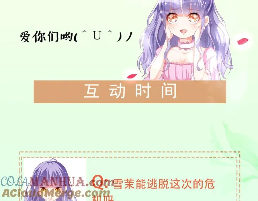 第35话 变回去了108