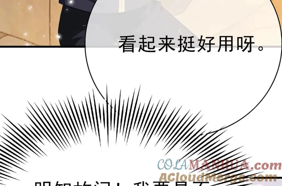 第72话 纸条36
