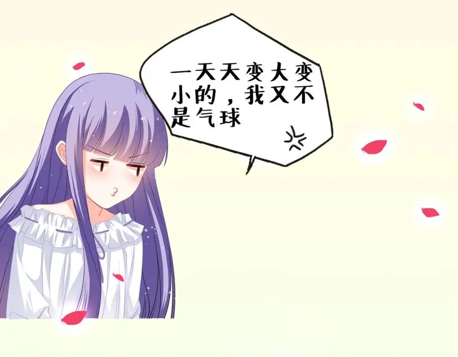 第41话 一起变小134