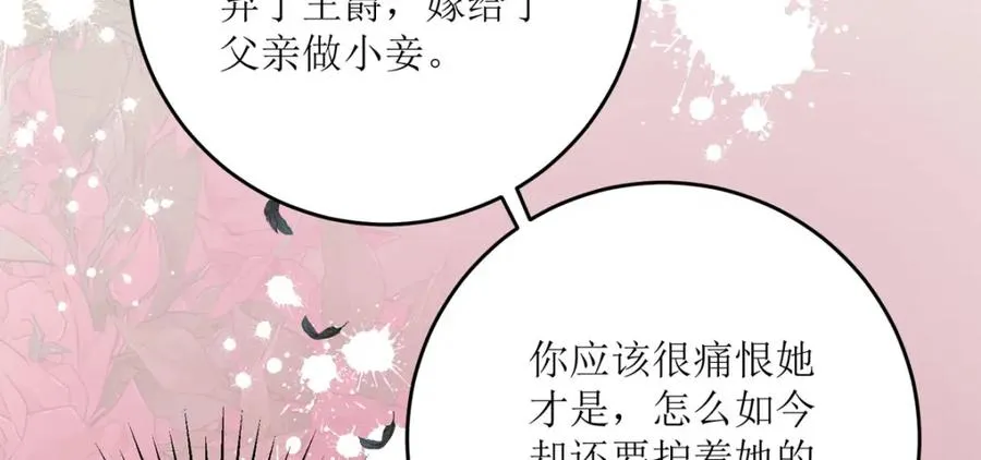 第28话 番茄炒蛋155
