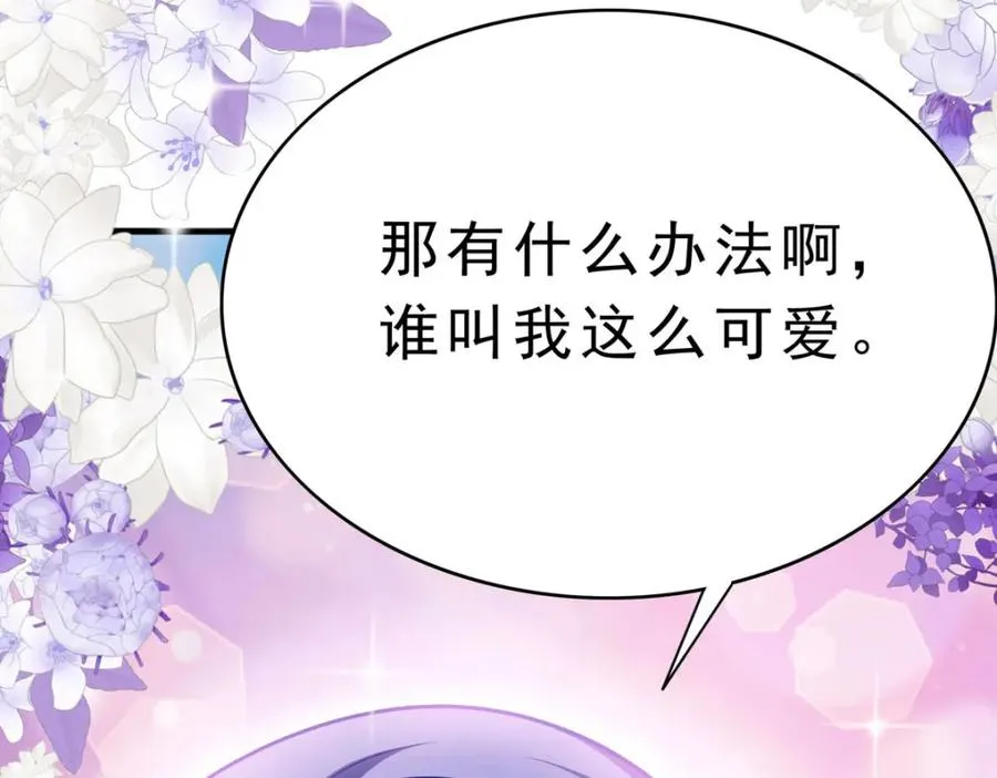 第63话 占卜师22