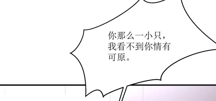 第34话 你是谁啊115