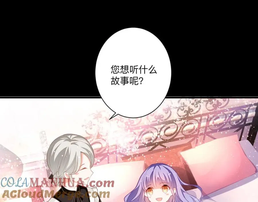 第5话 雪茉乖乖哒21