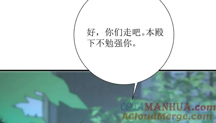 第39话 荒野求生？12