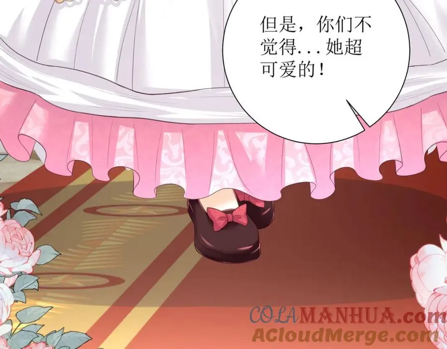 第34话 你是谁啊76