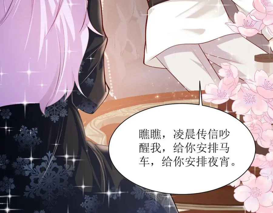 第47话 躲猫猫82