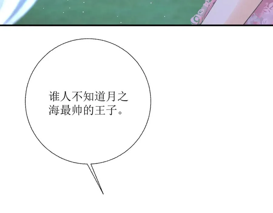 第36话 利用25