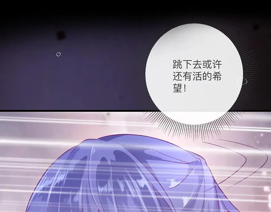 第1话 我要活下去77