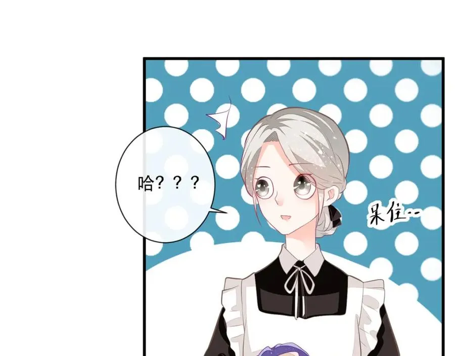 第10话 成为征服王爵的女人46