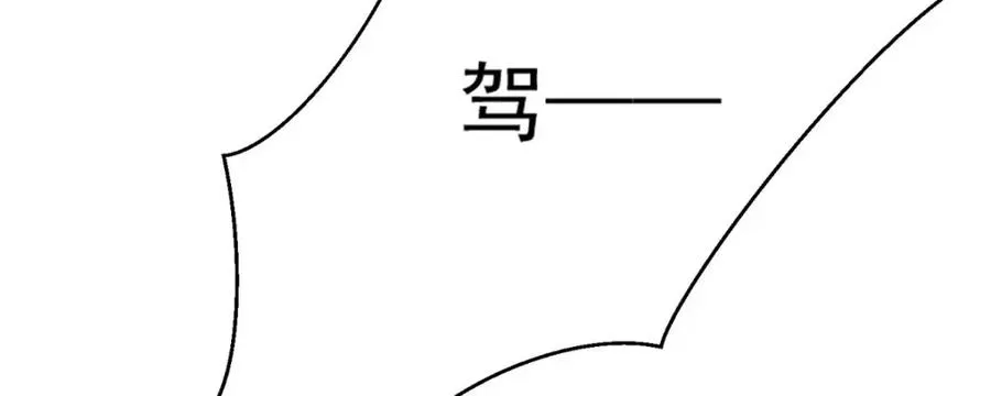 第57话 王爵不高兴了11
