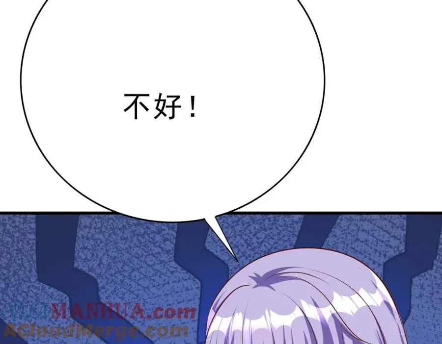 第70话 大事不好9