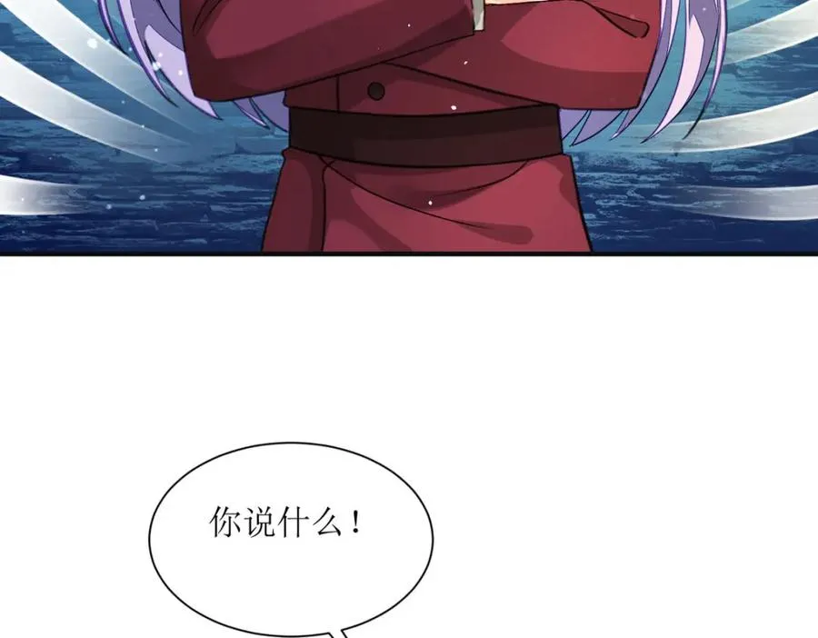 第23话 格林妹妹19