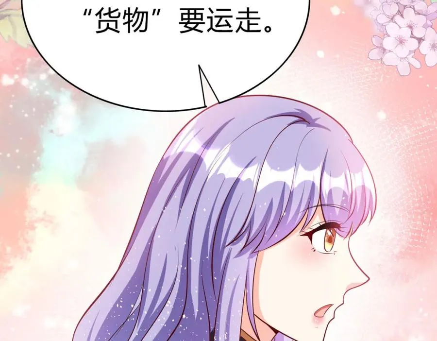 第64话 赛马场28