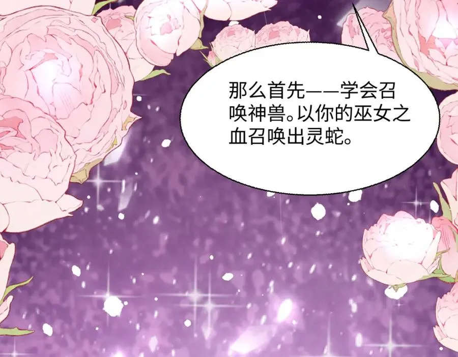 第43话 歪打正着46