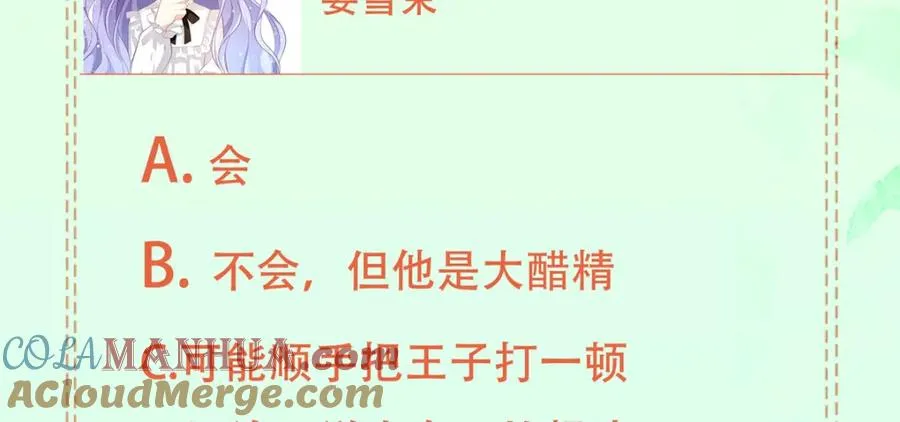 第37话 赏赐128
