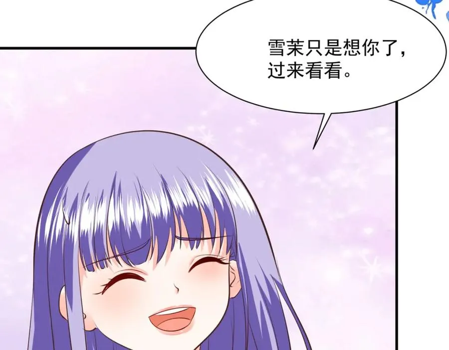 第53话 与哥哥重逢55