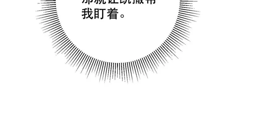 第17话 血液压制52