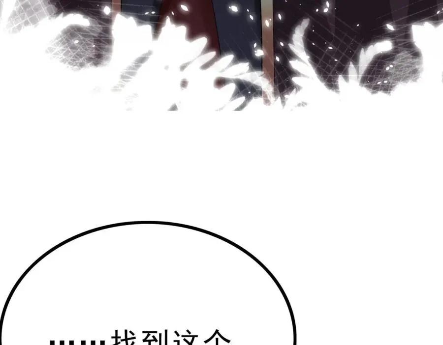 第73话 我的身份14