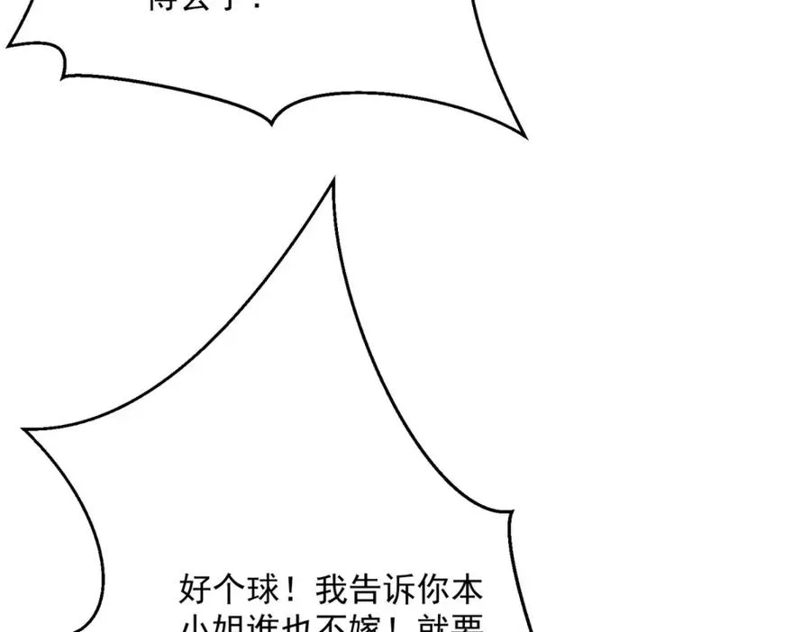 第51话 困境32
