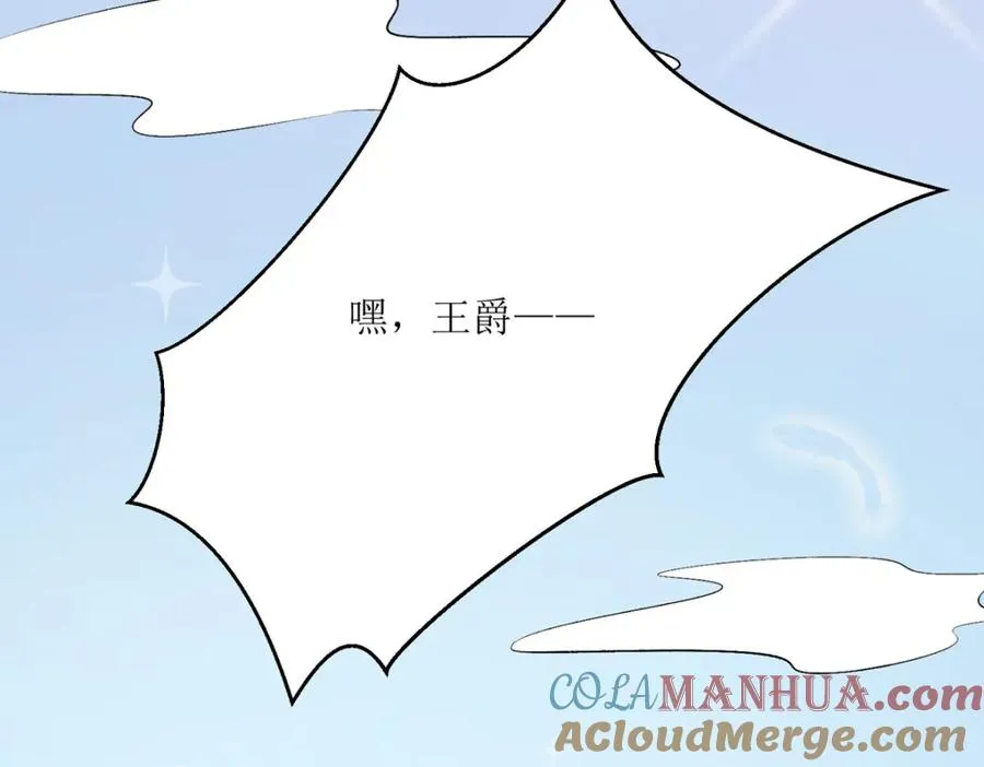 第41话 一起变小16